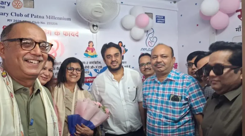 पटना जंक्शन पर मदर फीडिंग बूथ का शुभारंभ