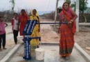 गाँवों में पानी की परेशानी हुई कम, सैकड़ों परिवारों को मिला स्वच्छ पेयजल