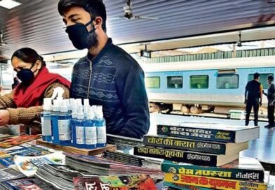 रेलवे स्टेशनों के बुक स्टॉलों पर पसरा सन्नाटा: क्या इंटरनेट युग ने छीन ली पढ़ने की संस्कृति