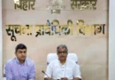बिहार स्टेट आर्टिफिशियल इंटेलिजेंस सेंटर ऑफ एक्सिलेंस (AI CoE) कॉरपोरेशन के गठन को मिली मंजूरी