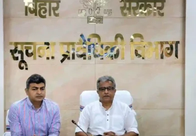 बिहार स्टेट आर्टिफिशियल इंटेलिजेंस सेंटर ऑफ एक्सिलेंस (AI CoE) कॉरपोरेशन के गठन को मिली मंजूरी