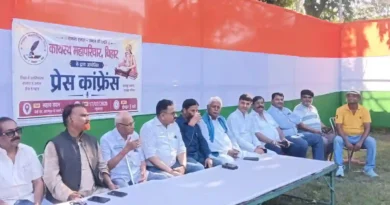 बांकीपुर उपचुनाव में भाजपा प्रत्याशी नीरज सिन्हा के समर्थन में एकजुट हुए कई सामाजिक संगठन