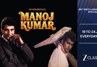 मनोज कुमार की 89वीं जयंती पर ज़ी क्लासिक का खास सलाम, पूरे हफ्ते प्रसारित होंगी भारतीय सिनेमा के इस महान कलाकार की यादगार फिल्में