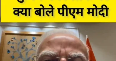 यहां सुनिए बड़ी बात, क्या बोले पीएम मोदी, पेपर लीक मामले पर लेंगे….