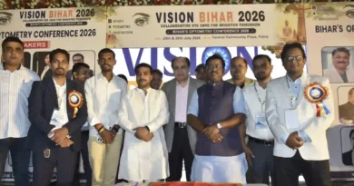 दो दिवसीय ऑप्टोमेट्री कॉन्फ्रेंस विजन बिहार-2026 का शुभारंभ, देशभर के नेत्र दृष्टि विशेषज्ञ पटना में जुटे