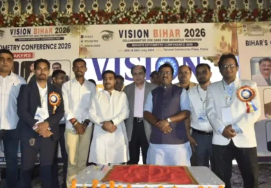 दो दिवसीय ऑप्टोमेट्री कॉन्फ्रेंस विजन बिहार-2026 का शुभारंभ, देशभर के नेत्र दृष्टि विशेषज्ञ पटना में जुटे