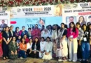 बिहार ऑप्टोमेट्री कांफ्रेंस विजन बिहार 2026 का सफल समापन, आधुनिक ऑप्टोमेट्री और बेहतर नेत्र स्वास्थ्य पर हुई चर्चा 