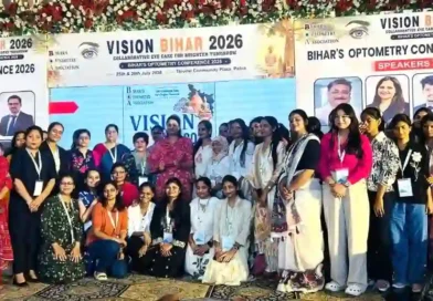 बिहार ऑप्टोमेट्री कांफ्रेंस विजन बिहार 2026 का सफल समापन, आधुनिक ऑप्टोमेट्री और बेहतर नेत्र स्वास्थ्य पर हुई चर्चा 
