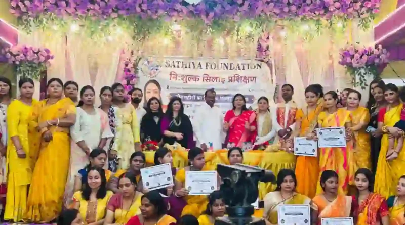 साथिया फाउंडेशन : तीन माह का सिलाई प्रशिक्षण पूरा, 40 महिलाओं को मिला प्रमाणपत्र