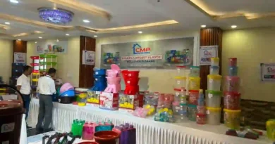 बिहार में पहली बार प्लास्टिक हाउसहोल्ड की मेगा डीलर मीट, 5-6 अगस्त को पटना में जुटेंगे कई राज्यों के व्यापारी