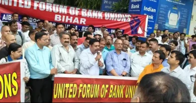 समझौते के दो साल बाद भी लागू नहीं हुआ पांच दिवसीय कार्य सप्ताह, बैंक कर्मियों में रोष