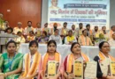 नई दिशा परिवार के तत्त्वावधान में आयोजित समारोह में 31 गुरुओं का हुआ सम्मान,स्मरण किए गए महान शिक्षक और पूर्व राष्ट्रपति सर्वपल्ली डॉ.राधाकृष्णन