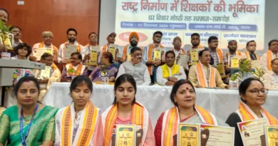 नई दिशा परिवार के तत्त्वावधान में आयोजित समारोह में 31 गुरुओं का हुआ सम्मान,स्मरण किए गए महान शिक्षक और पूर्व राष्ट्रपति सर्वपल्ली डॉ.राधाकृष्णन