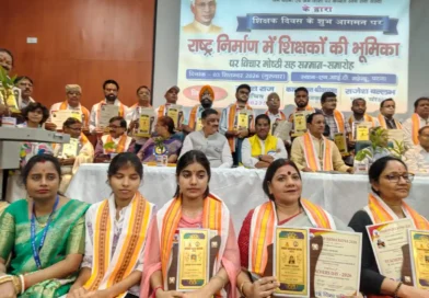 नई दिशा परिवार के तत्त्वावधान में आयोजित समारोह में 31 गुरुओं का हुआ सम्मान,स्मरण किए गए महान शिक्षक और पूर्व राष्ट्रपति सर्वपल्ली डॉ.राधाकृष्णन
