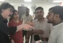 पत्रकार अभिषेक से दुर्व्यवहार और मारपीट पर WJAI सख्त, सागर कुमार के नेतृत्व में जांच कमेटी गठित