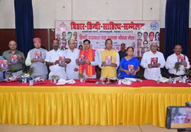कालजयी और अमर कवि हैं ‘बिहार गीत’ के रचनाकार सत्यनारायण: शिक्षा मंत्री