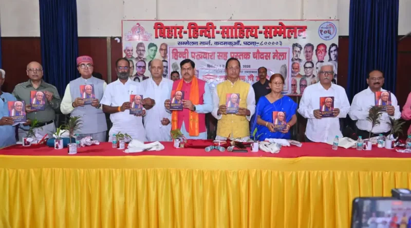 कालजयी और अमर कवि हैं ‘बिहार गीत’ के रचनाकार सत्यनारायण: शिक्षा मंत्री