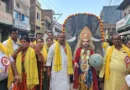 पटना सिटी में भव्य रूप से संपन्न हुई विश्वकर्मा शोभा यात्रा, हजारों लोग हुए शामिल