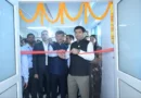 एसबीआईएफएमएल ने फतुहा के विस्टेक्स अस्पताल में आपात, ट्रॉमा और सर्जरी की सेवाएं शुरू की