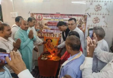 परशुराम सेवा सहायता फाउंडेशन के तत्वावधान में वामन देव जन्मोत्सव हर्षोल्लास के साथ संपन्न