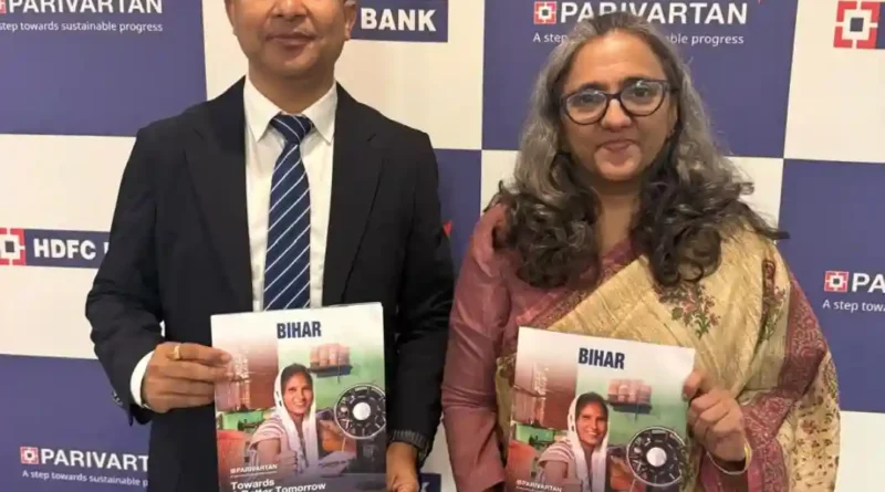 एचडीएफसी बैंक के परिवर्तन कार्यक्रम का बिहार में 73 लाख लोगों पर असर