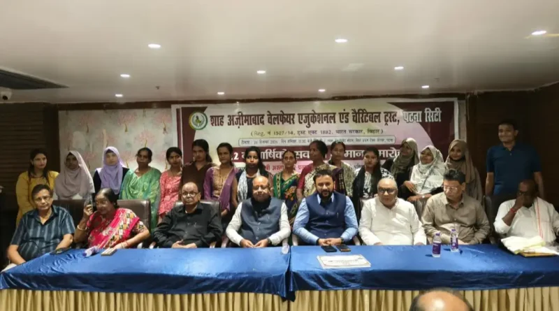 शाह अजीमाबाद ट्रस्ट के 12वें वार्षिकोत्सव में प्रतिभाओं को मिला ‘अजीमाबाद रत्न’ सम्मान