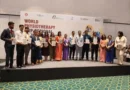 यशोभूमि, दिल्ली में ग्लोबल फिजियोथेरेपी कॉन्फ्रेंस में डॉ. सूर्यशंकर कुमार सम्मानित