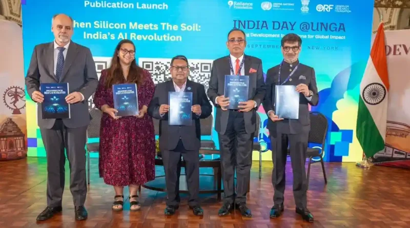 यूएन में रिलायंस फाउंडेशन ने दिखाया भारत के एआई विकास का मॉडल