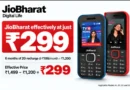 ₹1,499 के ‘जियोभारत 4G’ फोन पर मिलेगा 6 महीने का रिचार्ज फ्री