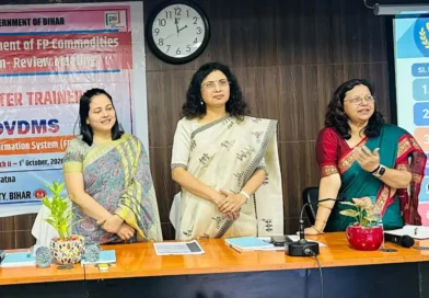 स्वास्थ्य संस्थानों पर गर्भनिरोधक सामग्रियों की आपूर्ति श्रंखला प्रबंधन को सुदृढ़ करने हेतु राज्य स्तरीय प्रशिक्षण का आयोजन