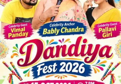 15 अक्टूबर को होगा भव्य ‘डांडिया फेस्ट 2026’, सेलिब्रिटी गेस्ट होंगे विमल पांडेय और पल्लवी गिरी