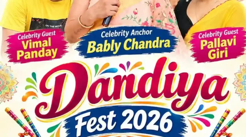 15 अक्टूबर को होगा भव्य ‘डांडिया फेस्ट 2026’, सेलिब्रिटी गेस्ट होंगे विमल पांडेय और पल्लवी गिरी