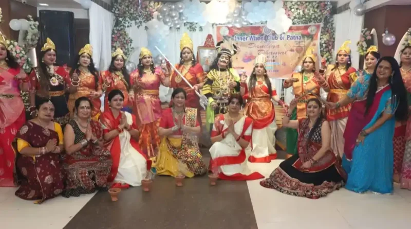 इनर व्हील क्लब ऑफ पटना ने मनाया ‘डांडिया धमाल’
