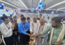 इलेक्ट्रॉनिक्स सामानों की व्यापक रेंज के साथ सीतामढ़ी में खुला रिलायंस डिजिटल स्टोर