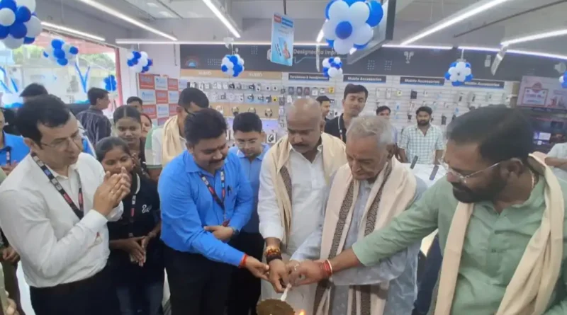 इलेक्ट्रॉनिक्स सामानों की व्यापक रेंज के साथ सीतामढ़ी में खुला रिलायंस डिजिटल स्टोर