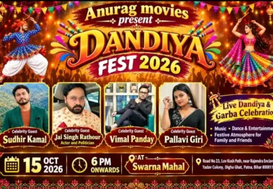 पटना में 15 अक्टूबर को सजेगी डांडिया की भव्य शाम, ‘DANDIYA FEST 2026’ में शामिल होंगे चर्चित कलाकार