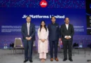 जियो IPO पर एनालिस्ट्स बुलिश, लिस्टिंग पर 15-20% तक बढ़त की उम्मीद