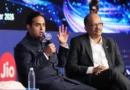 IPO खुलने से पहले जियो पर ₹2.5 लाख करोड़ के दांव, इश्यू साइज से 8 गुना ज्यादा मांग