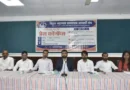 बिहार सहायक प्राध्यापक अभ्यर्थी संघ ने की बिहार पात्रता परीक्षा के आयोजन की मांग