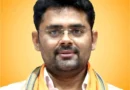 राज राजेंद्र सिंह बने भाजयुमो के राष्ट्रीय उपाध्यक्ष, बिहार के जमीनी संगठन से अब राष्ट्रीय राजनीति में बड़ी जिम्मेदारी
