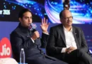 100 मिनट में 100% सब्सक्राइब, देश के सबसे बड़े जियो IPO की धमाकेदार ओपनिंग
