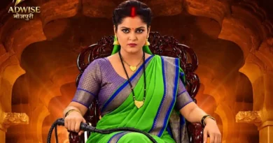 दहेज के खिलाफ आवाज उठाती बहू की कहानी, दमदार अंदाज में नजर आएंगी भोजपुरी अभिनेत्री अंजना सिंह