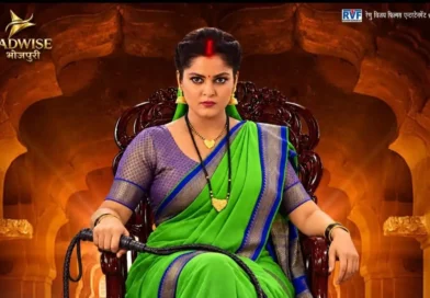 दहेज के खिलाफ आवाज उठाती बहू की कहानी, दमदार अंदाज में नजर आएंगी भोजपुरी अभिनेत्री अंजना सिंह