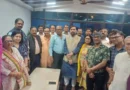 जीकेसी बिहार प्रदेश कार्यकारिणी की आगामी बैठक की तैयारियों को लेकर बैठक आयोजित